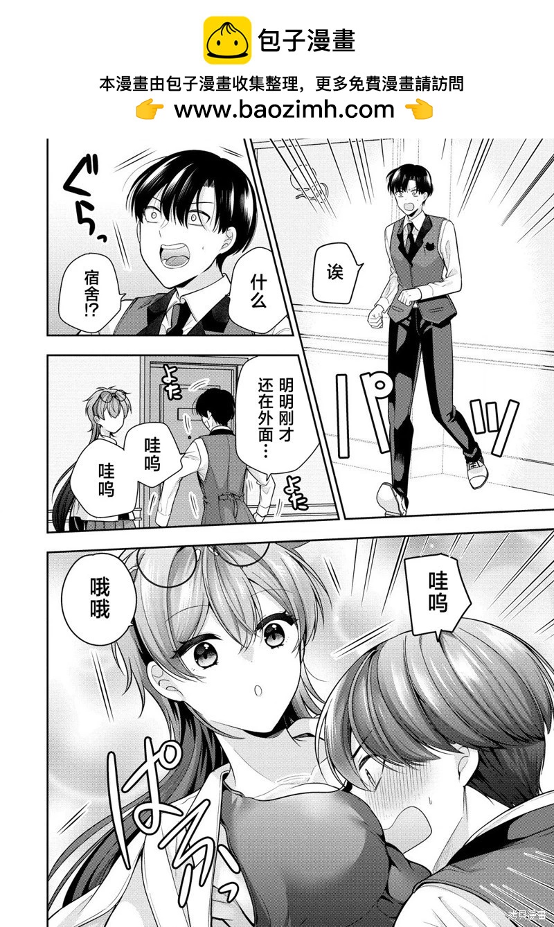 第04话1