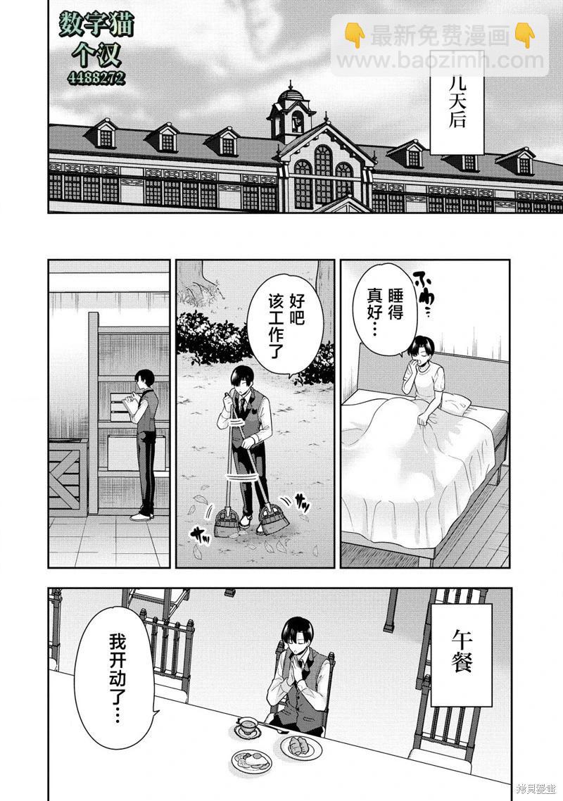 第04话13