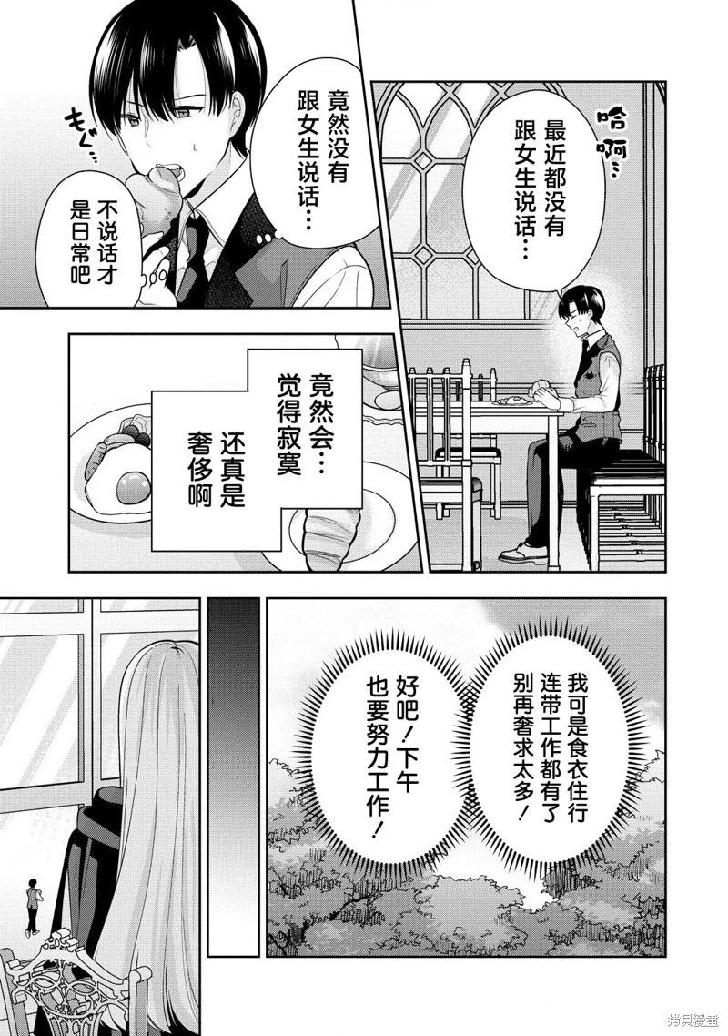 第04话14