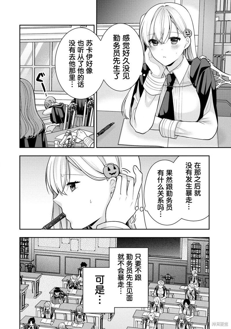 第04话15