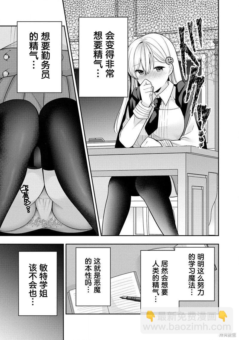 第04话16