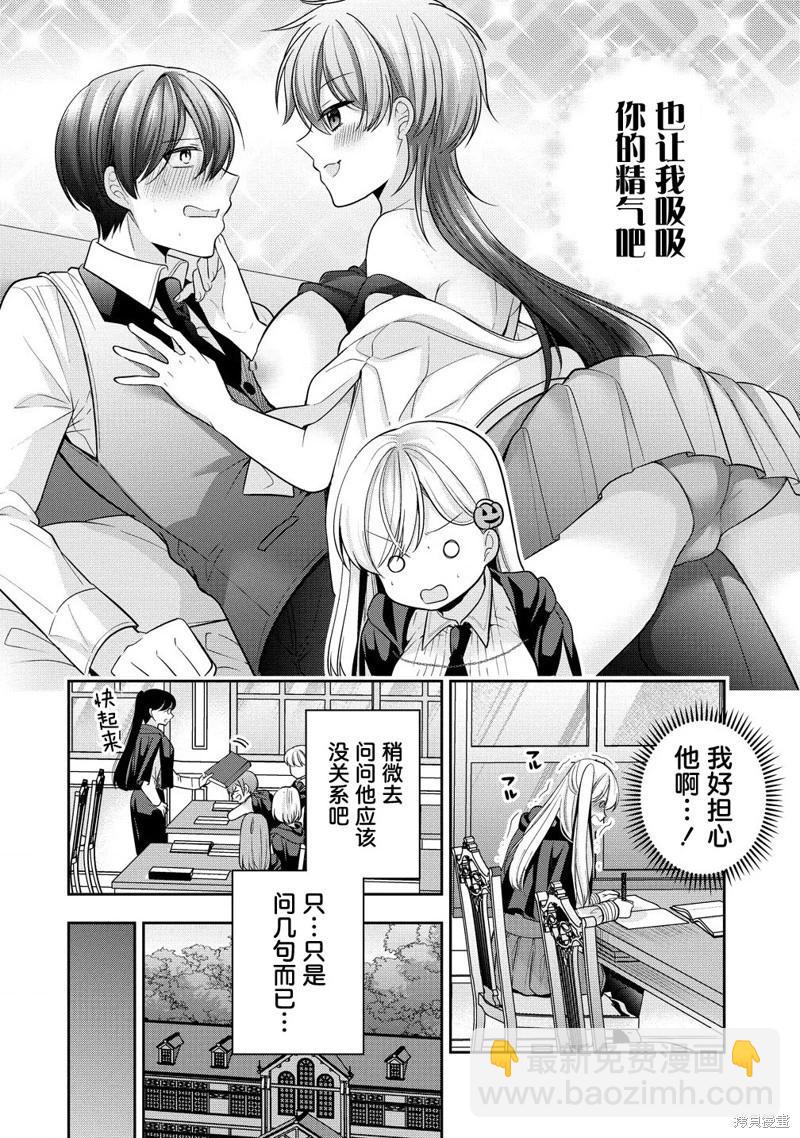 第04话17