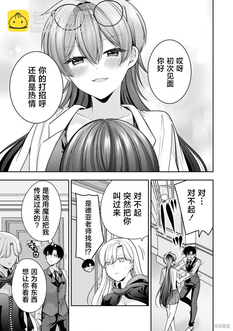 第04话2