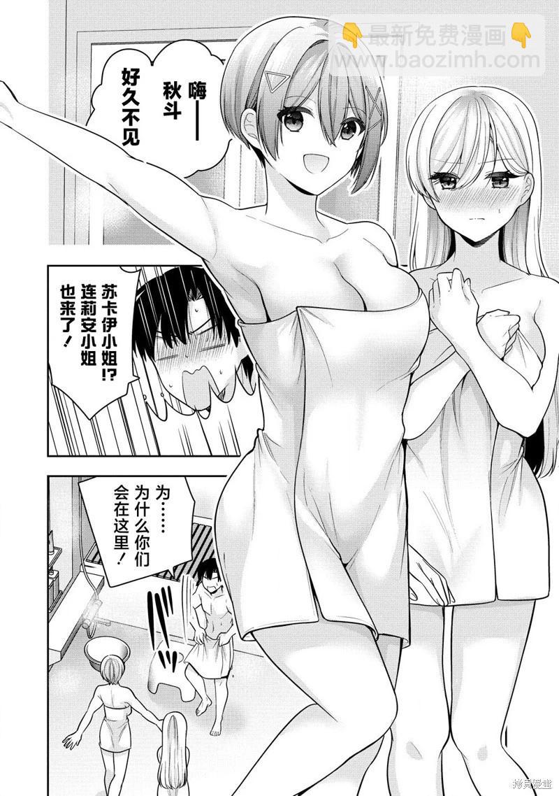 第04话21