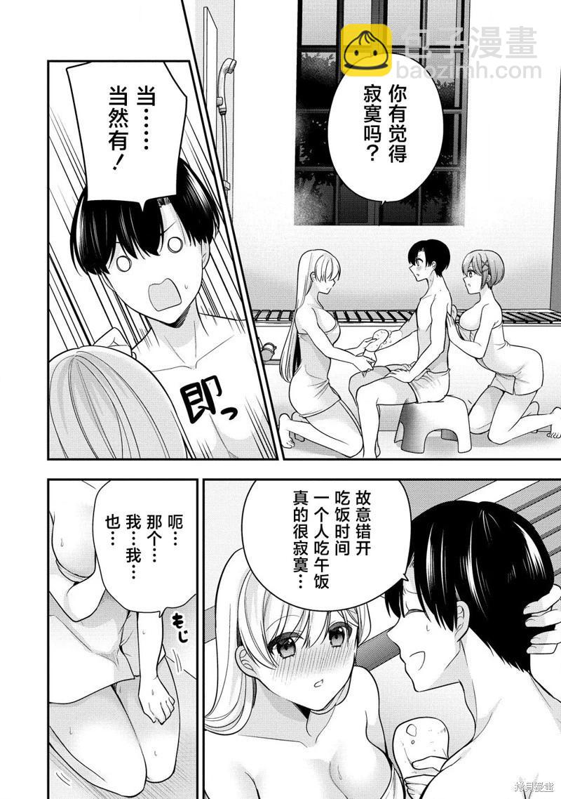 第04话25