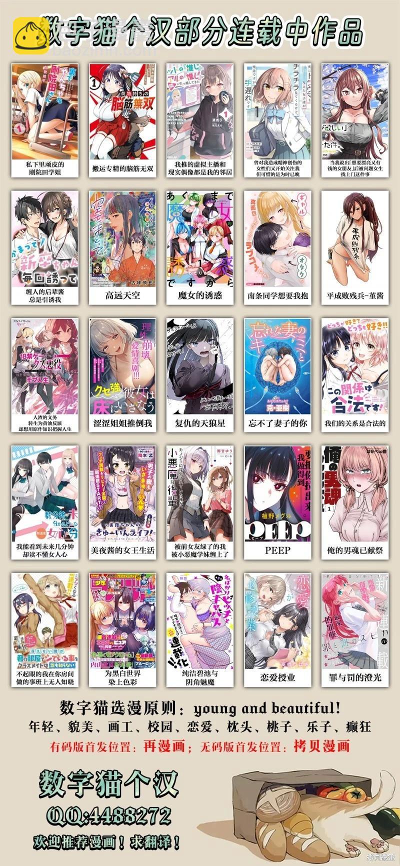 第04话27