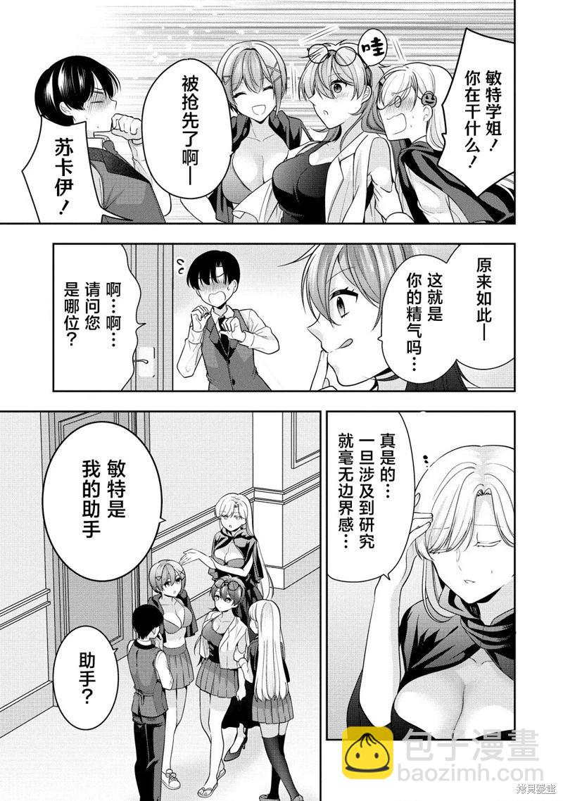 第04话6