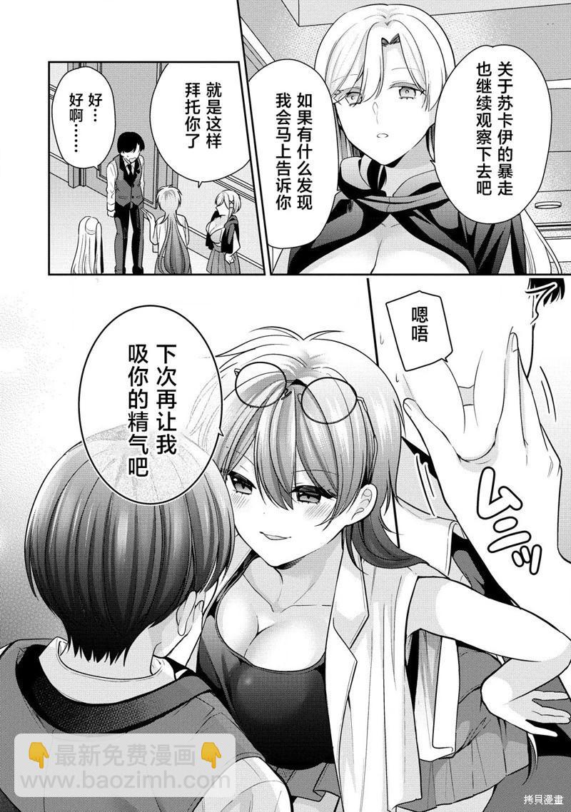 第04话9