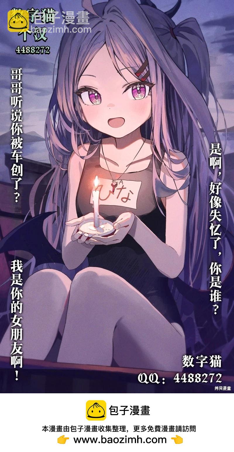 第4.2话22