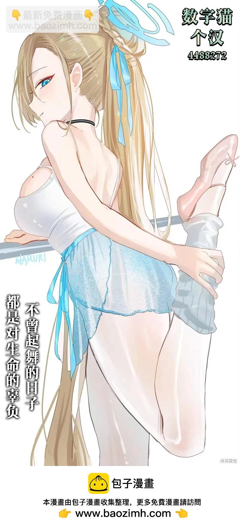 第6.2话15