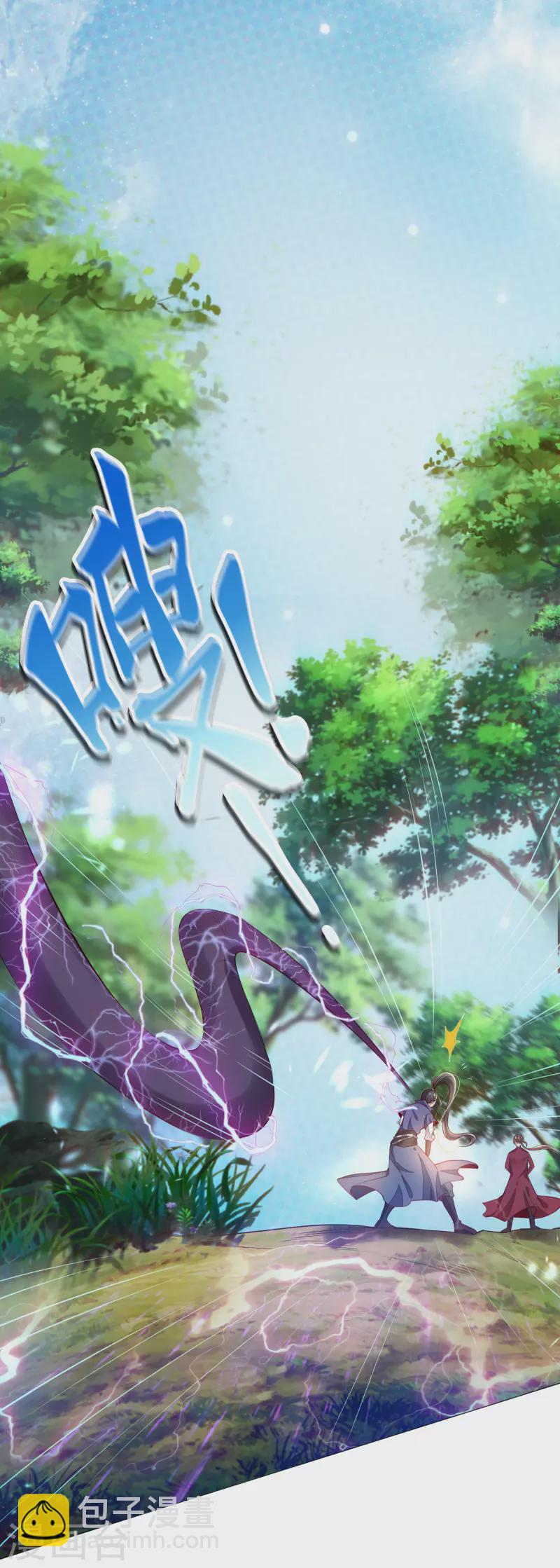 第1话 死里逃生1