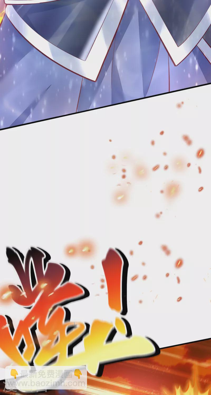 第1话 死里逃生16