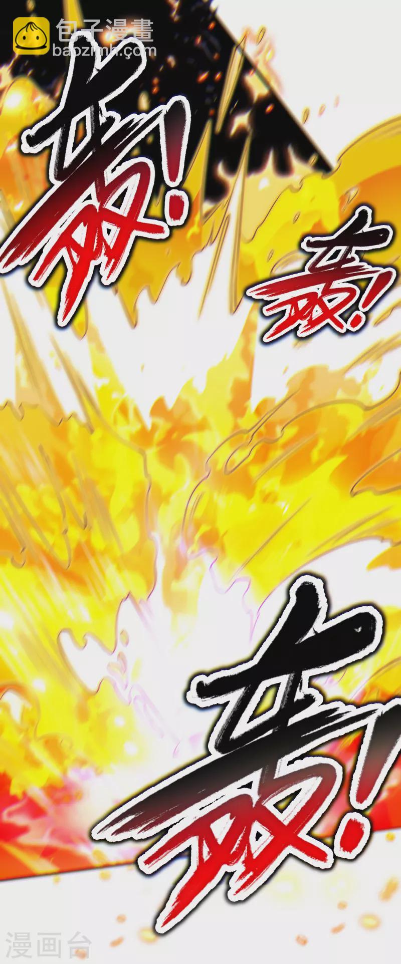 第1话 死里逃生19