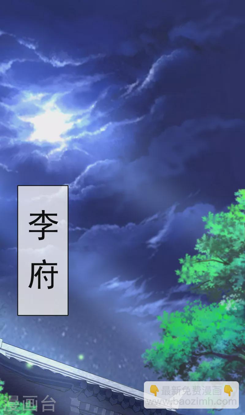 第1话 死里逃生23