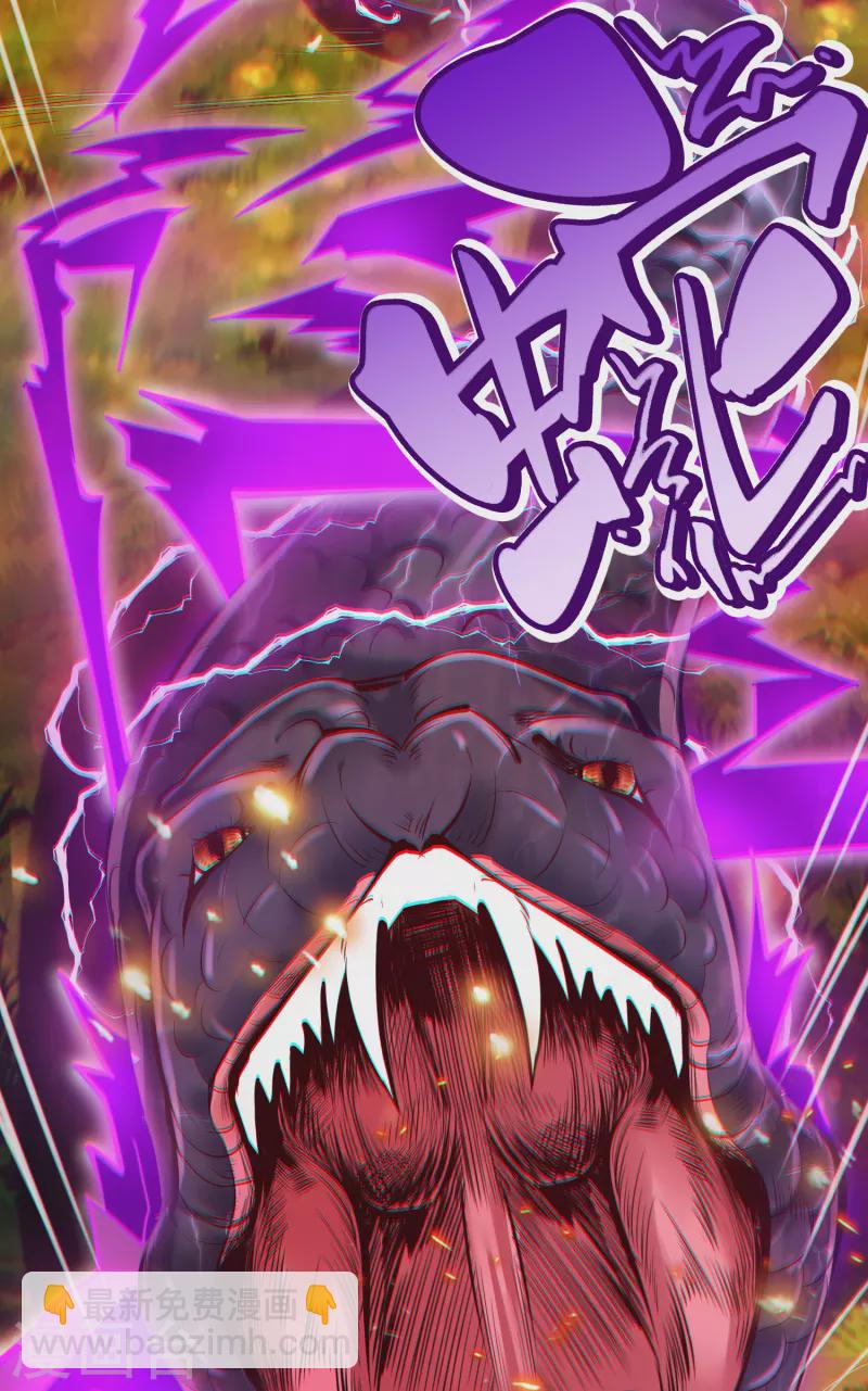 第1话 死里逃生3