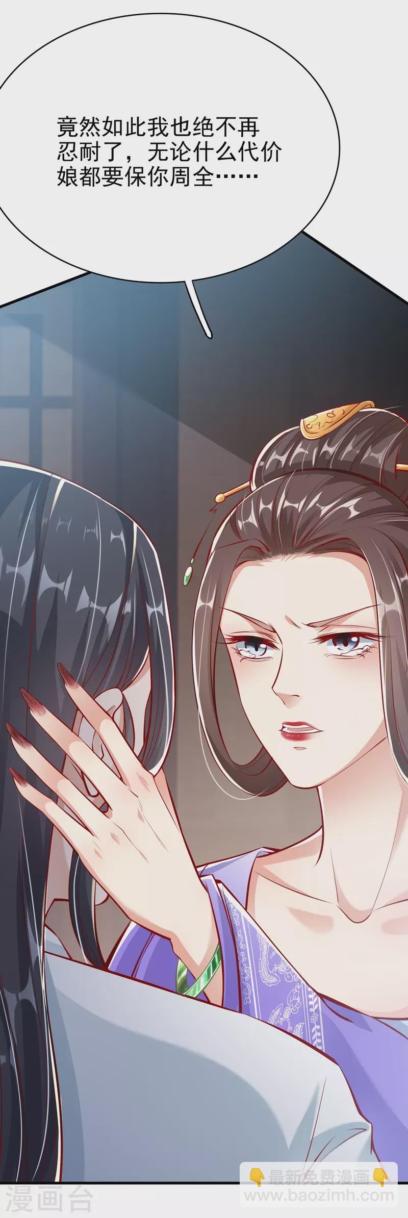 第1话 死里逃生33