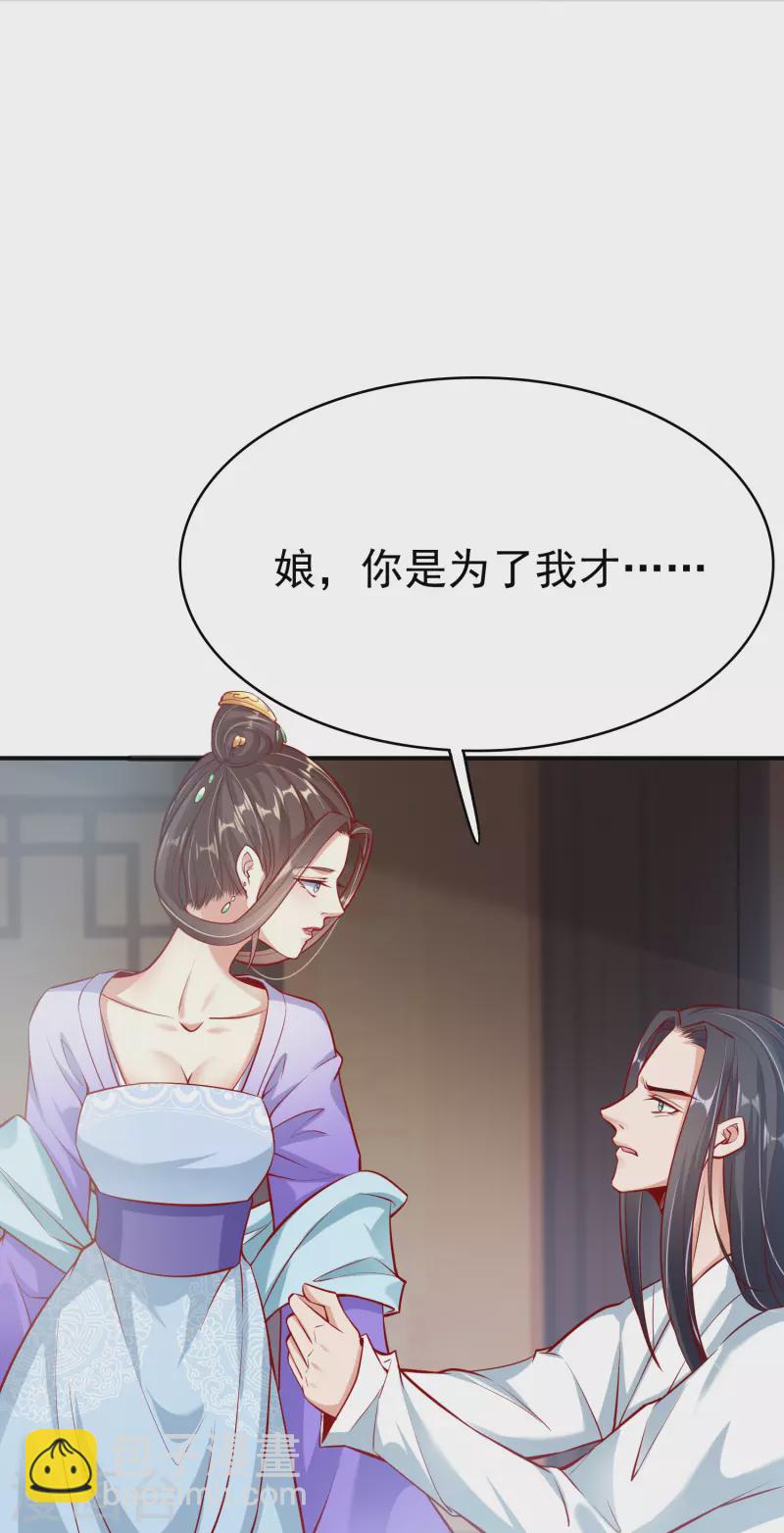 第1话 死里逃生38