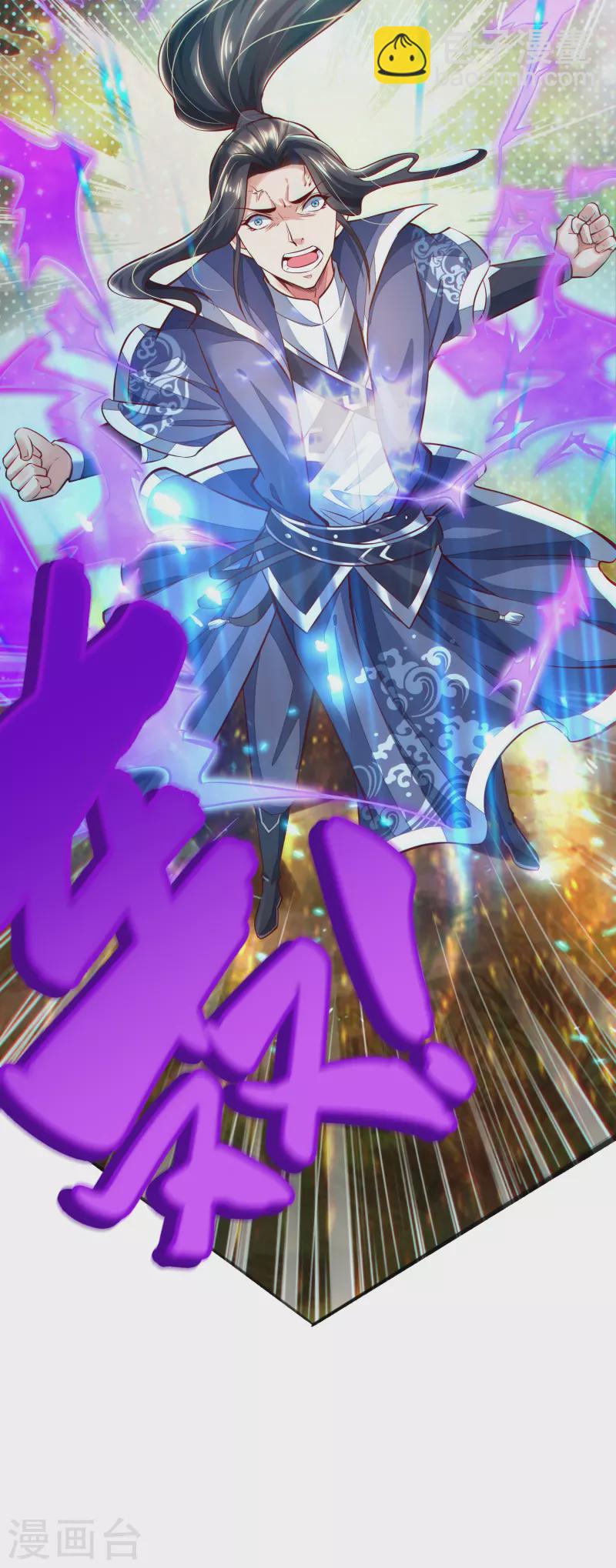 第1话 死里逃生6