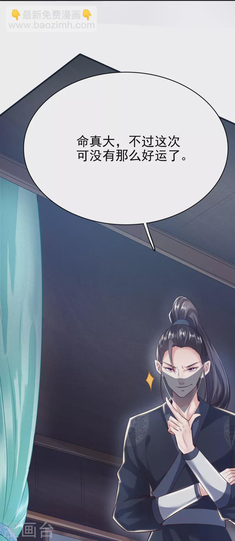 第2话 杀手2