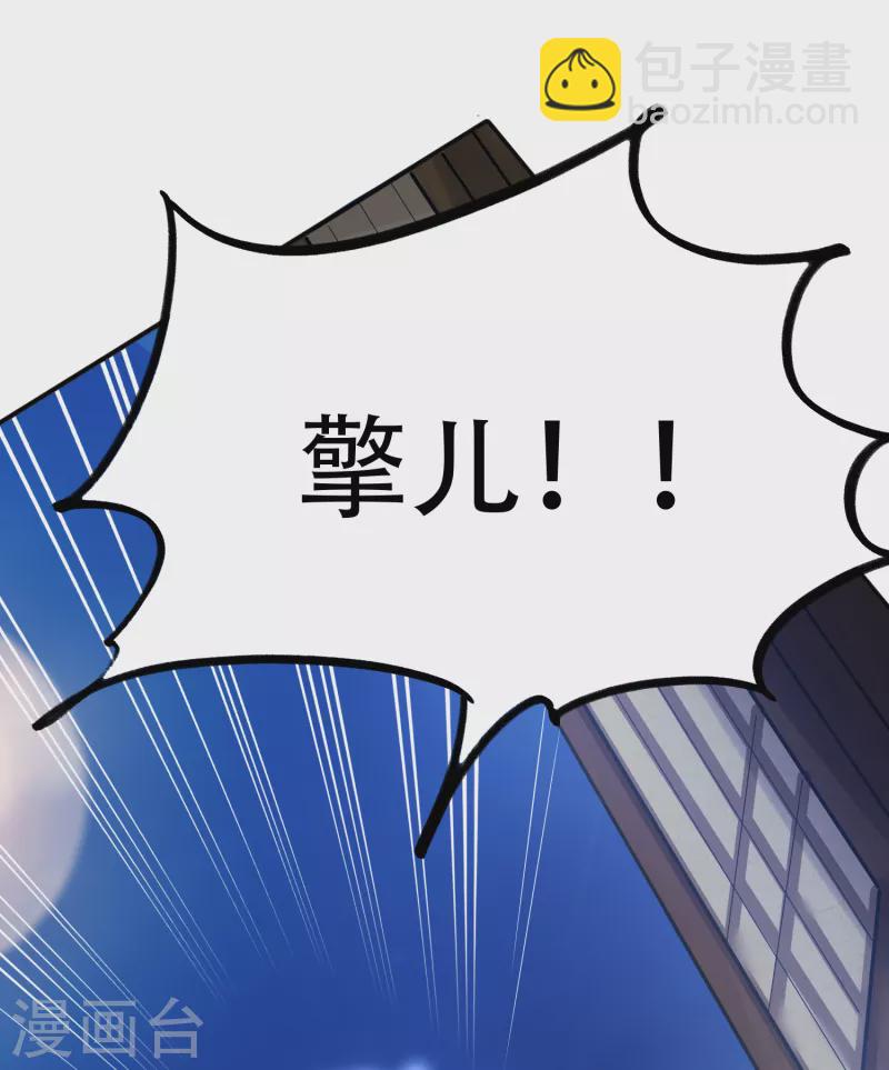 第2话 杀手20