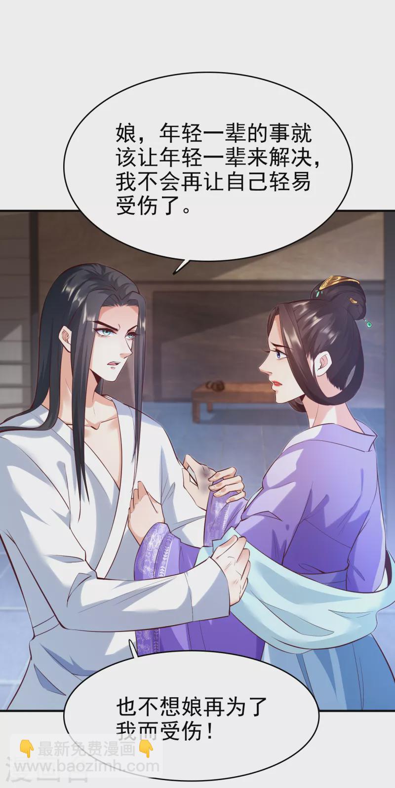第2话 杀手30
