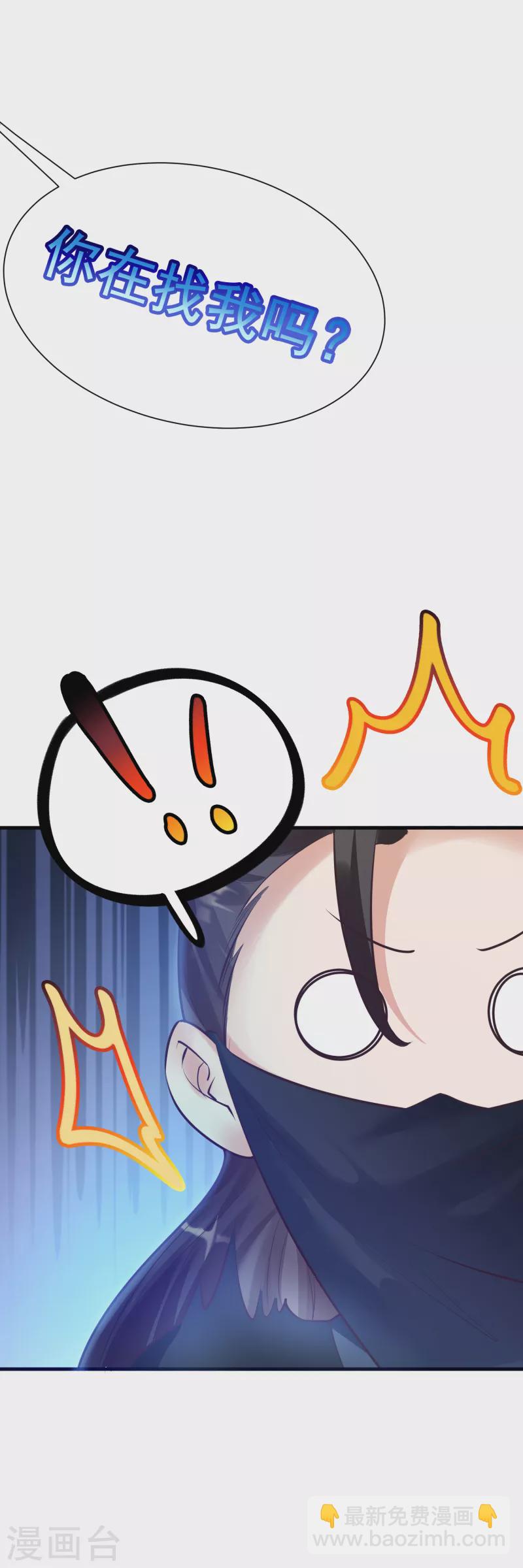 第2话 杀手5