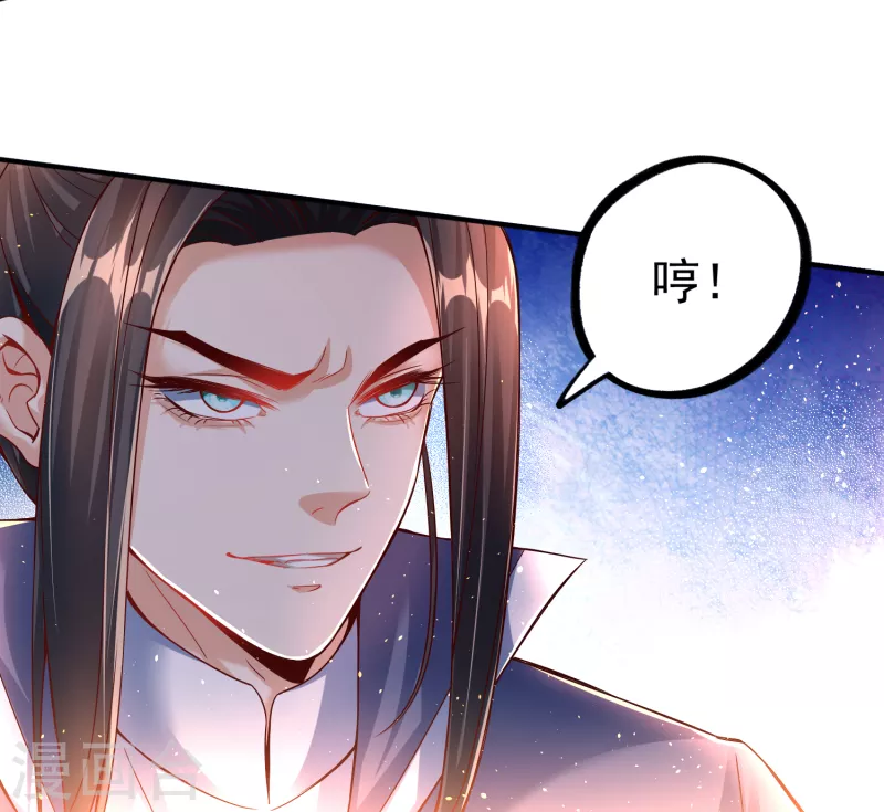 第5话 报仇11
