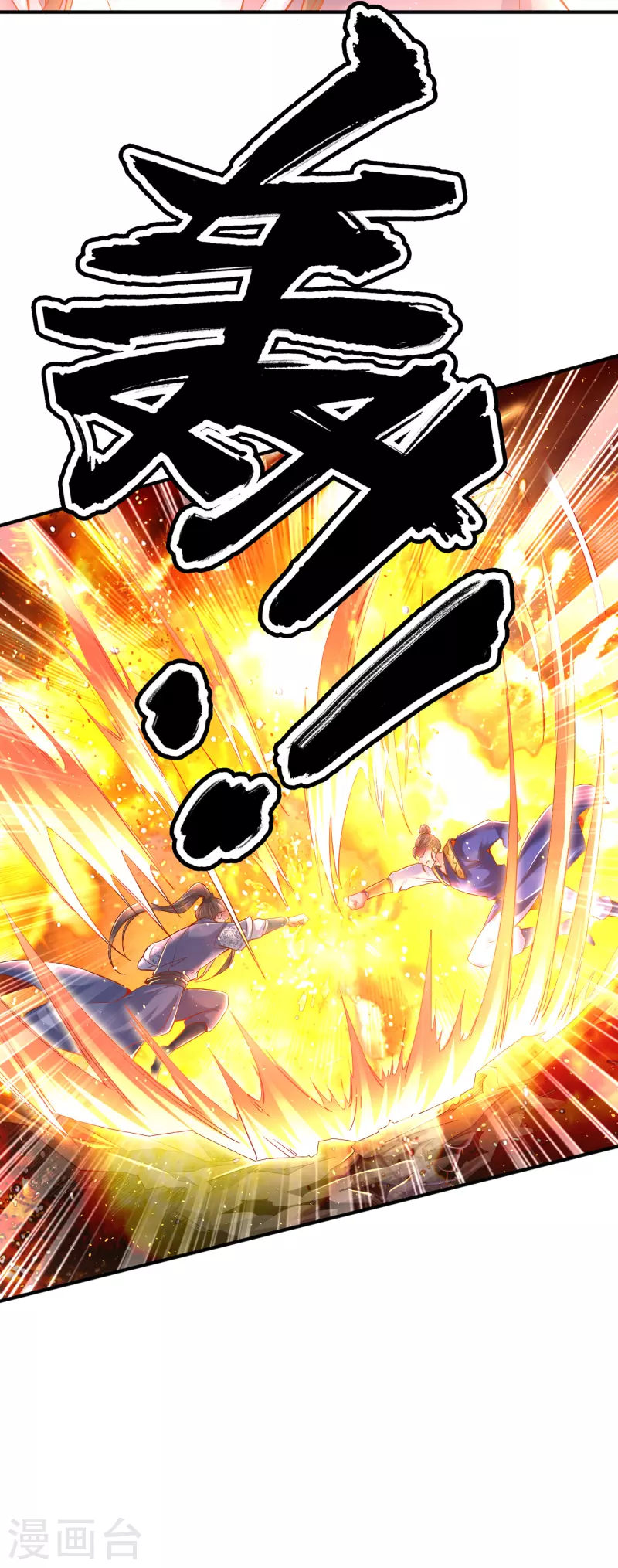 第5话 报仇12