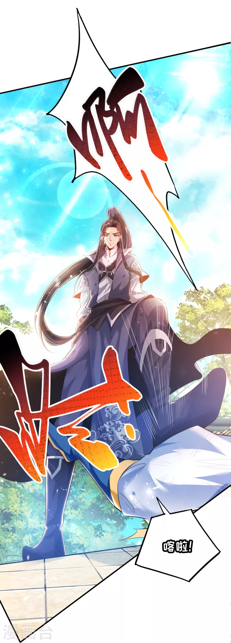 第5话 报仇27