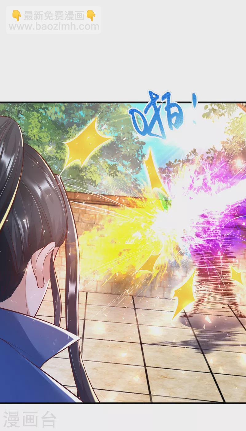 第5话 报仇31