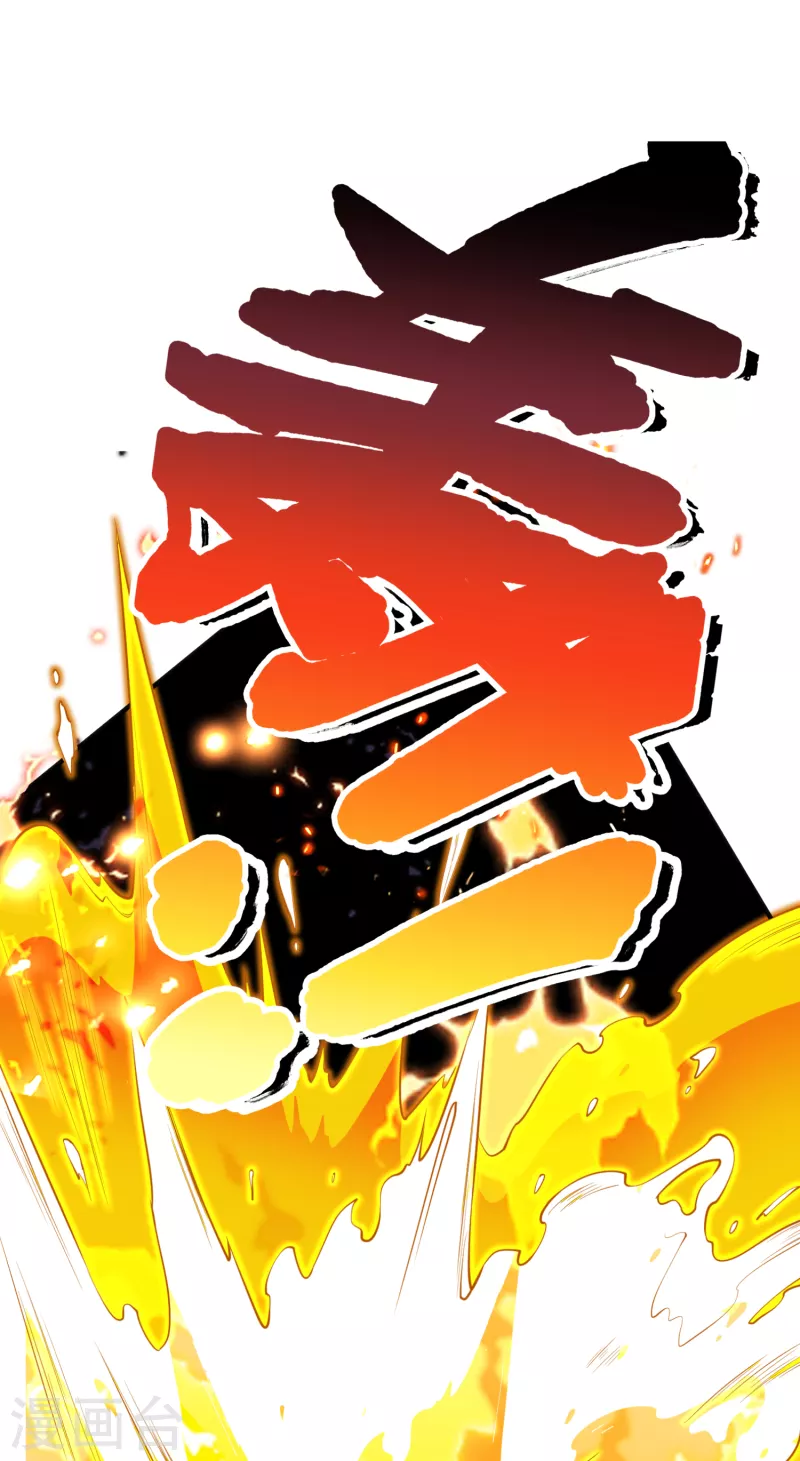 第5话 报仇32
