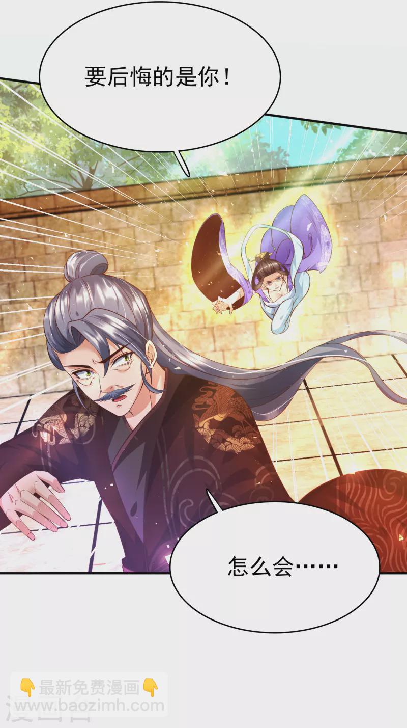 第5话 报仇38