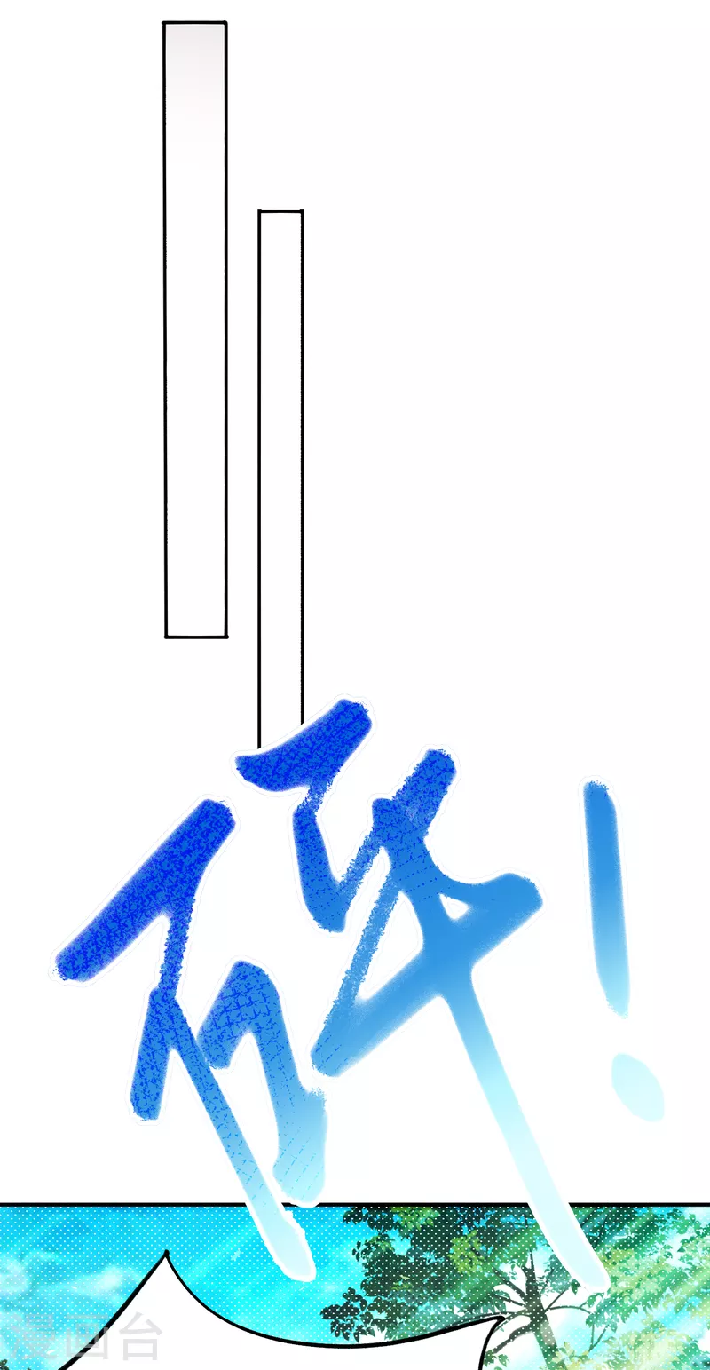 第5话 报仇39