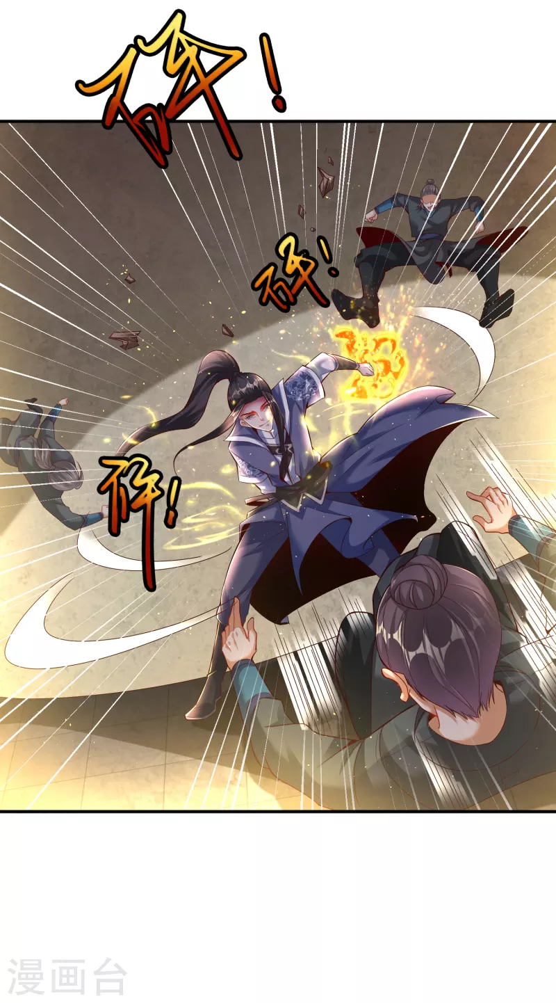 第5话 报仇7