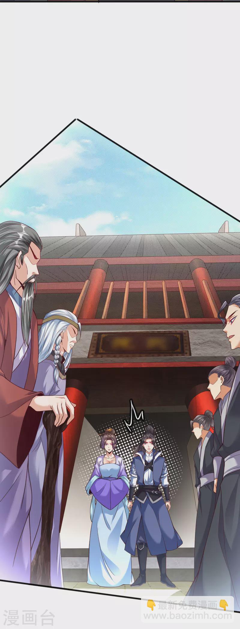 第7话 取消婚约？15