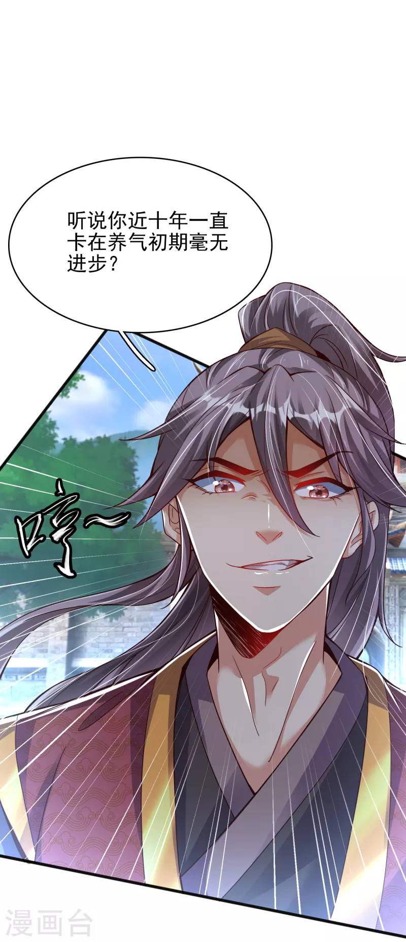 第7话 取消婚约？19