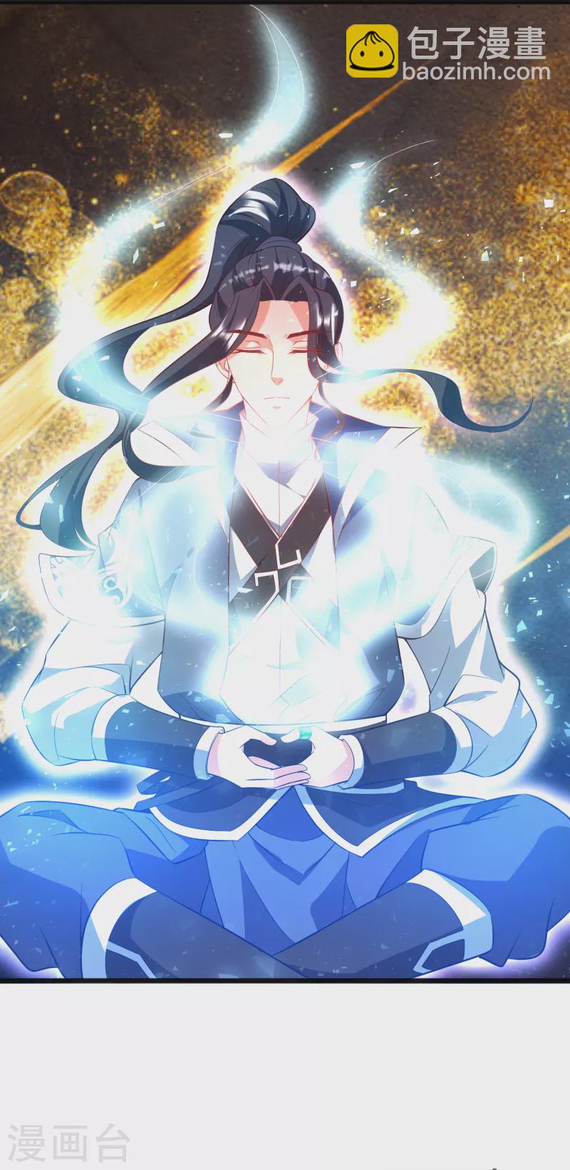 第8话 幻阵16