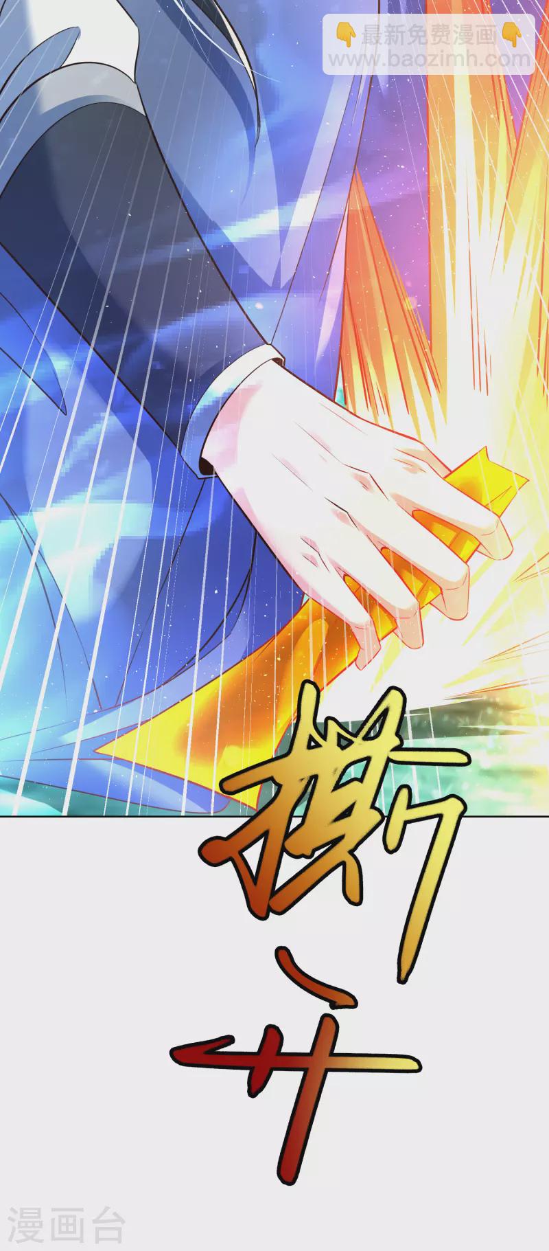 第8话 幻阵22