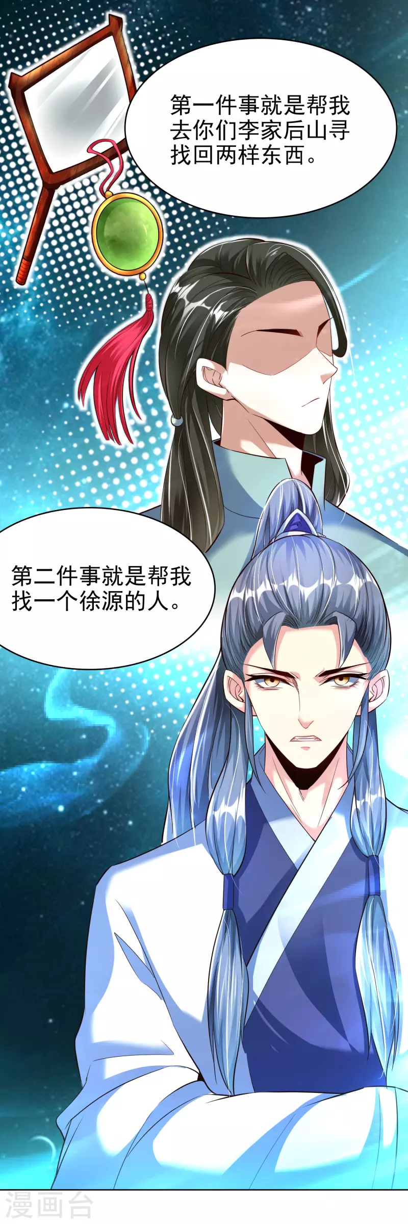第8话 幻阵27