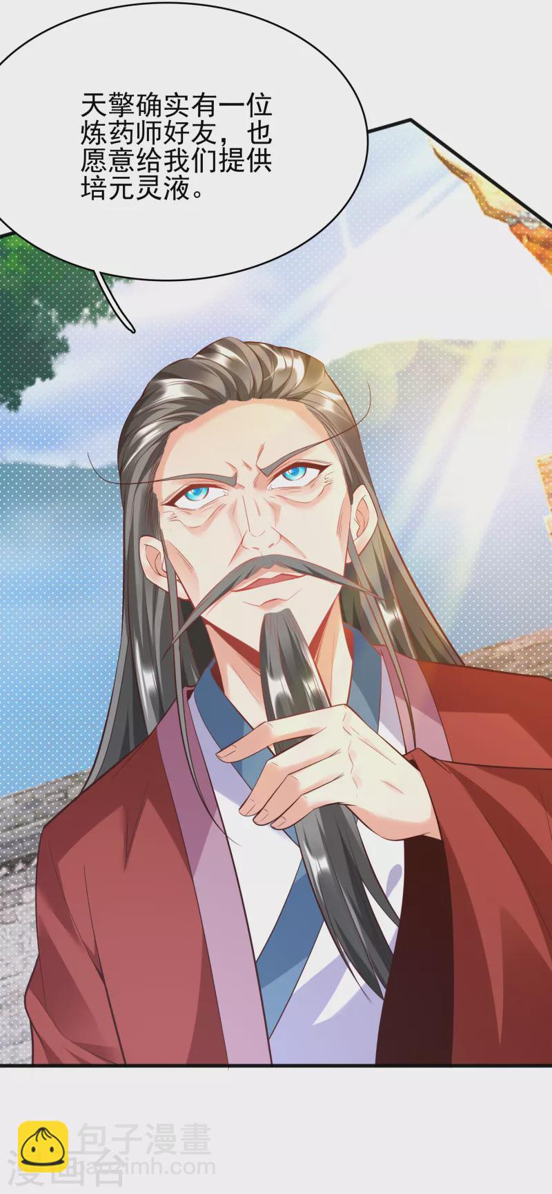 第8话 幻阵8