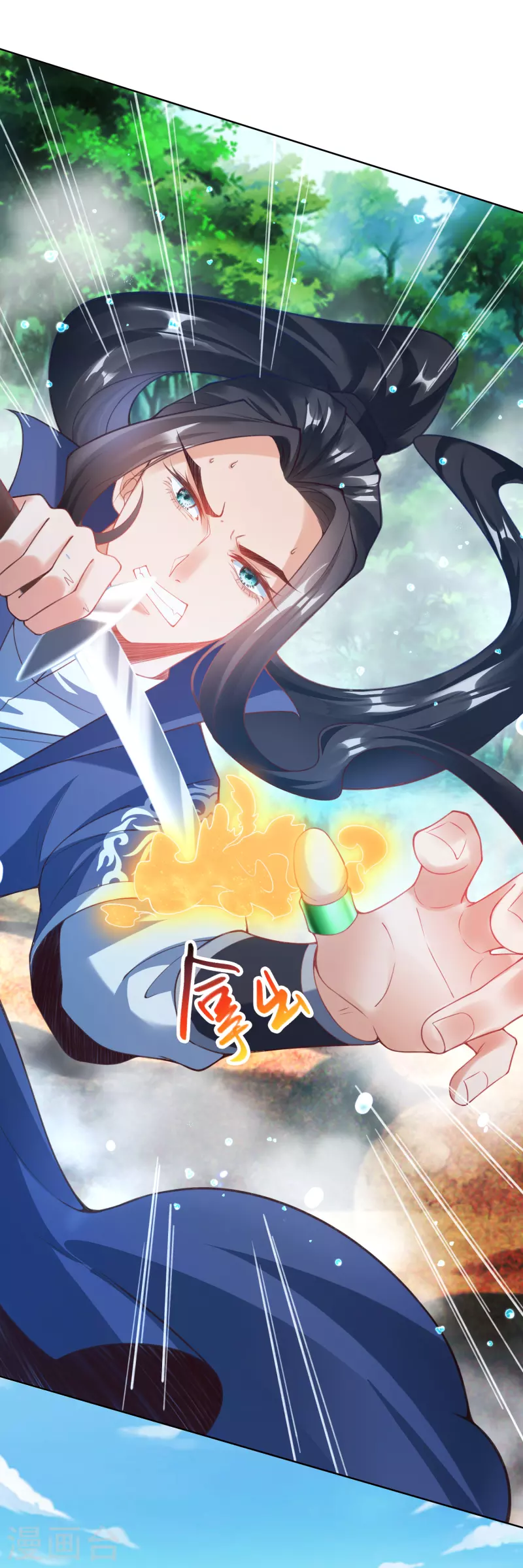 第9话 木源心镜2