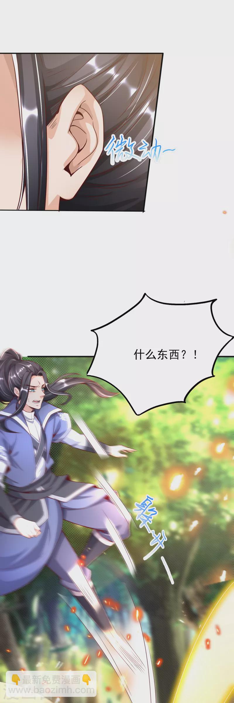 第9话 木源心镜25