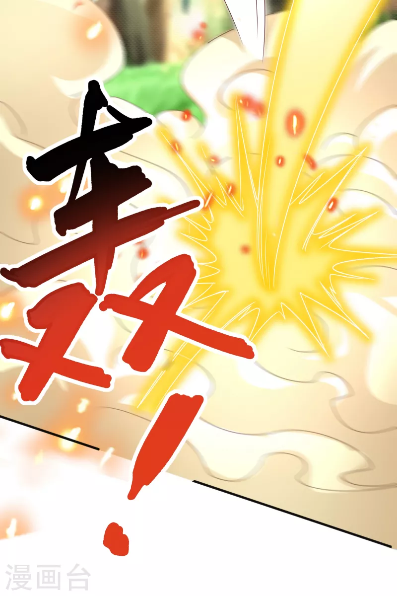第9话 木源心镜26