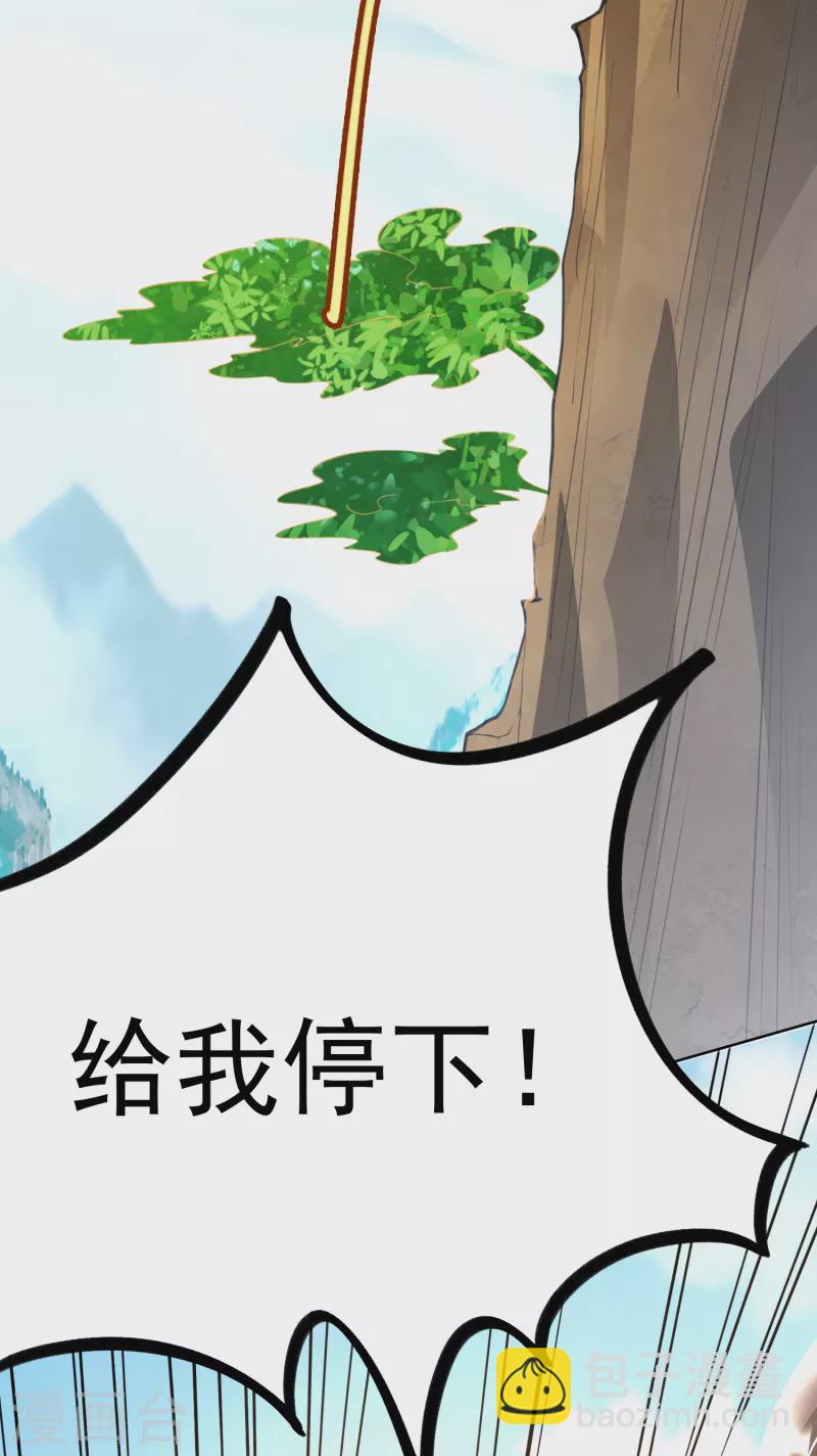第9话 木源心镜4