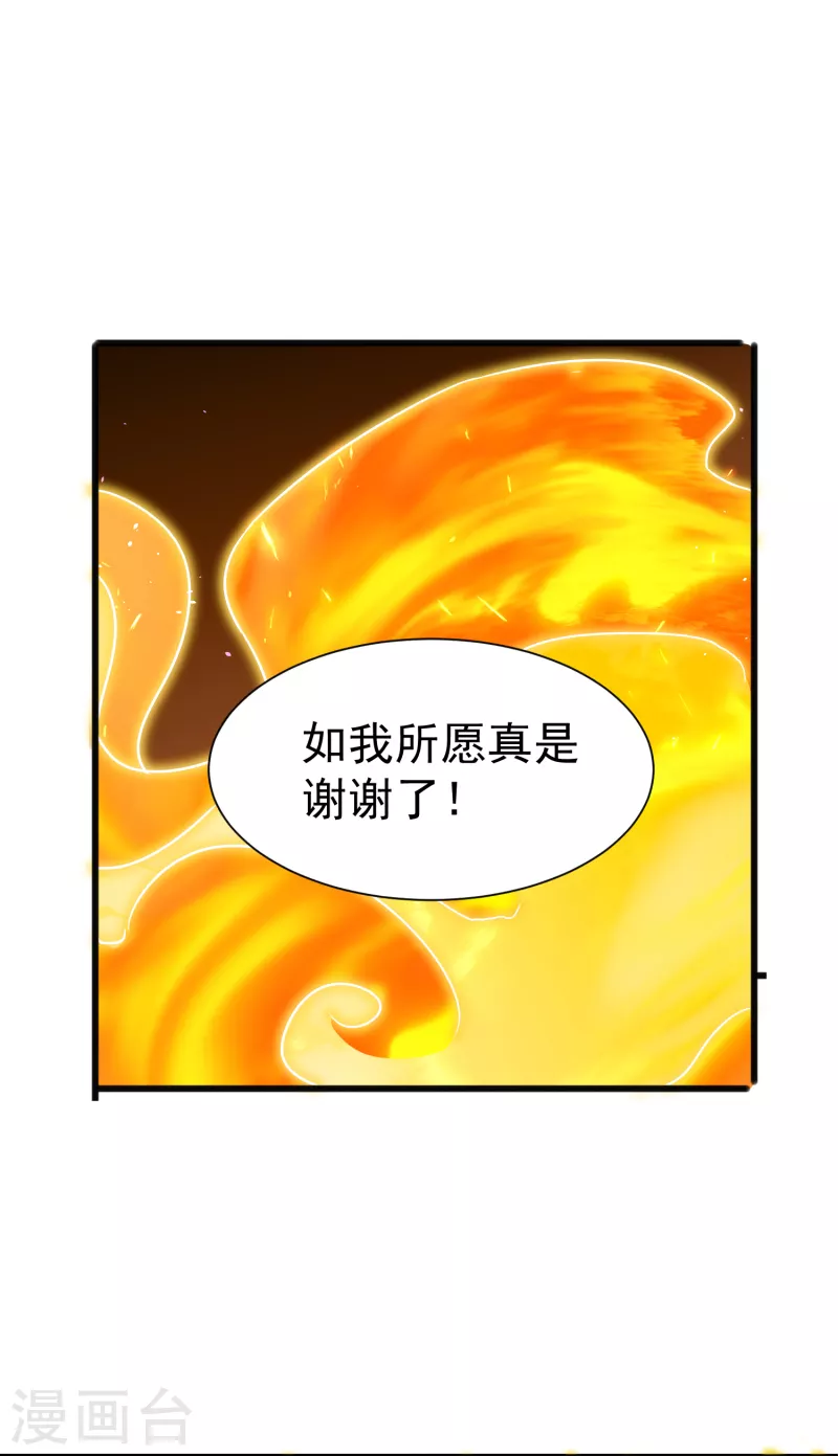第14话 临阵突破1