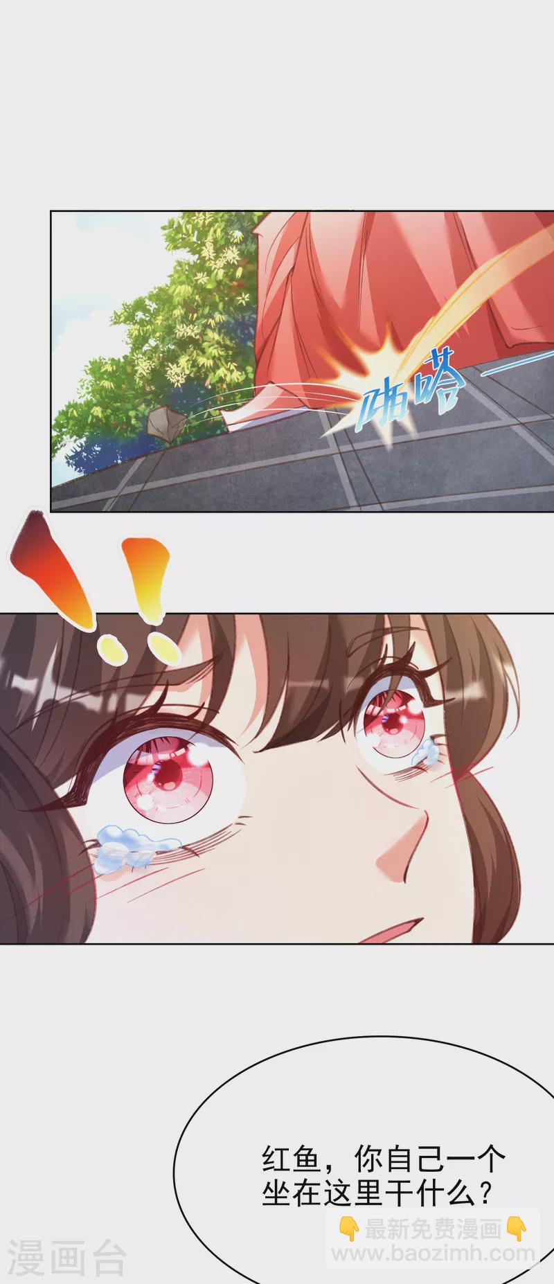 第14话 临阵突破15