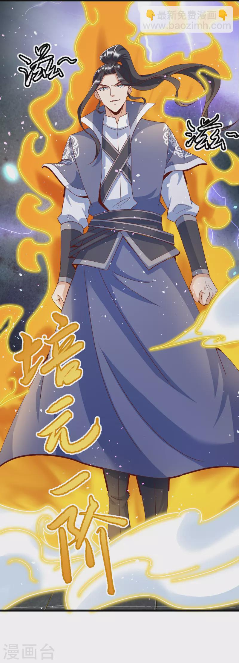 第14话 临阵突破2