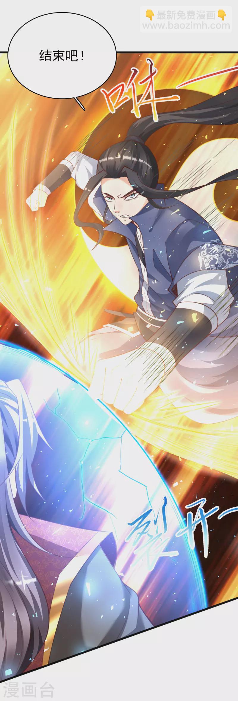 第14话 临阵突破4