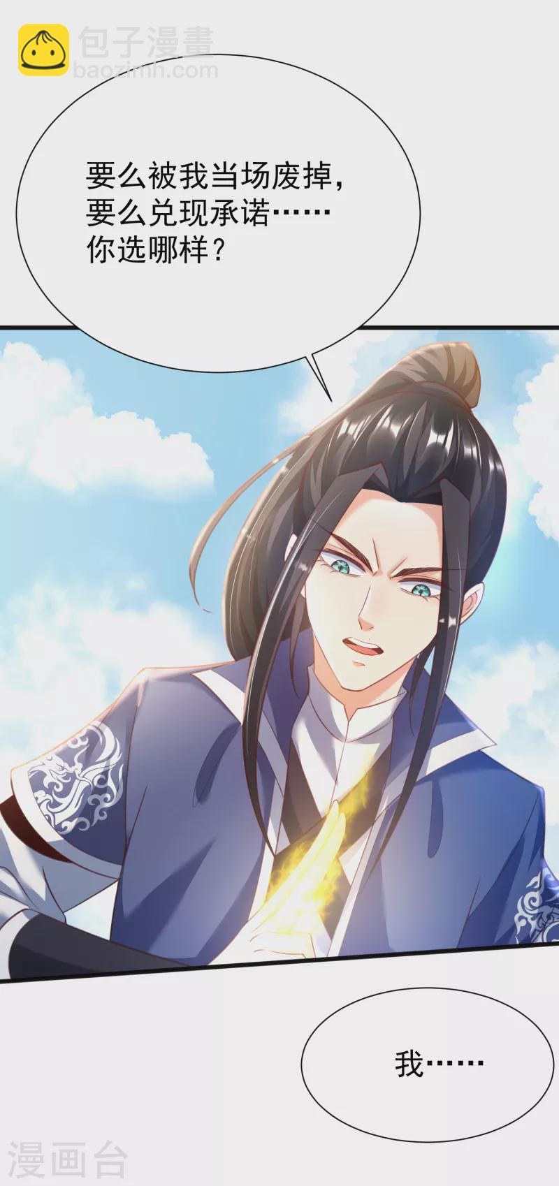 第14话 临阵突破7