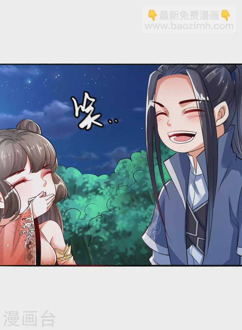 第17话 大战章鱼怪31